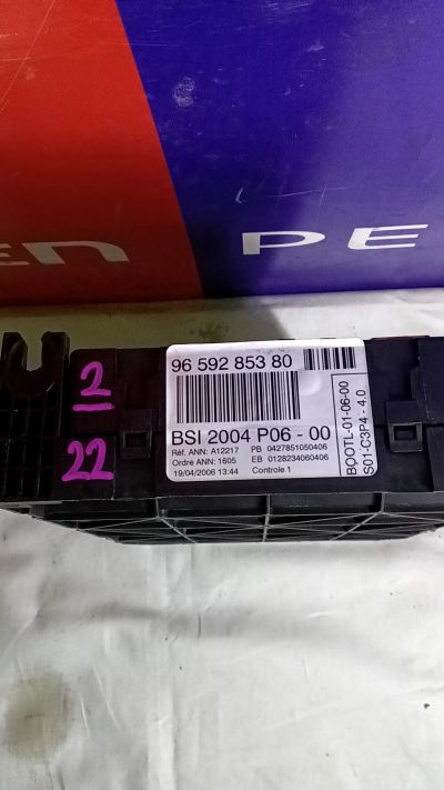 BSI 9659285380 - BSI