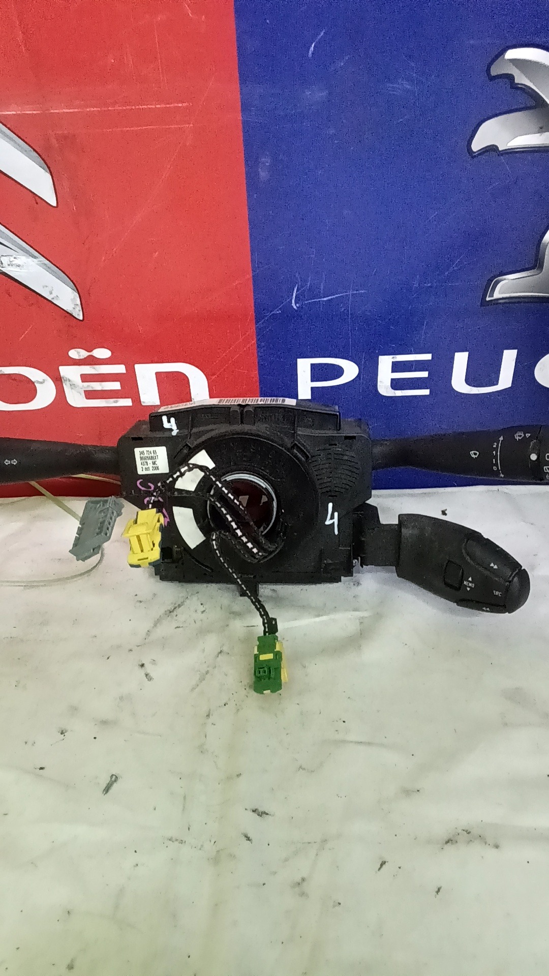 Kormánykapcsoló 96605686XT