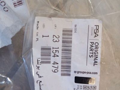 Hátsó középső Lökhárító Tartó (Műanyag) - 4. kép