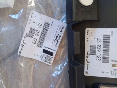 Hátsó középső Lökhárító Tartó (Műanyag) - 7. kép