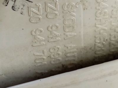 Bal Ködfényszóró - 3. kép