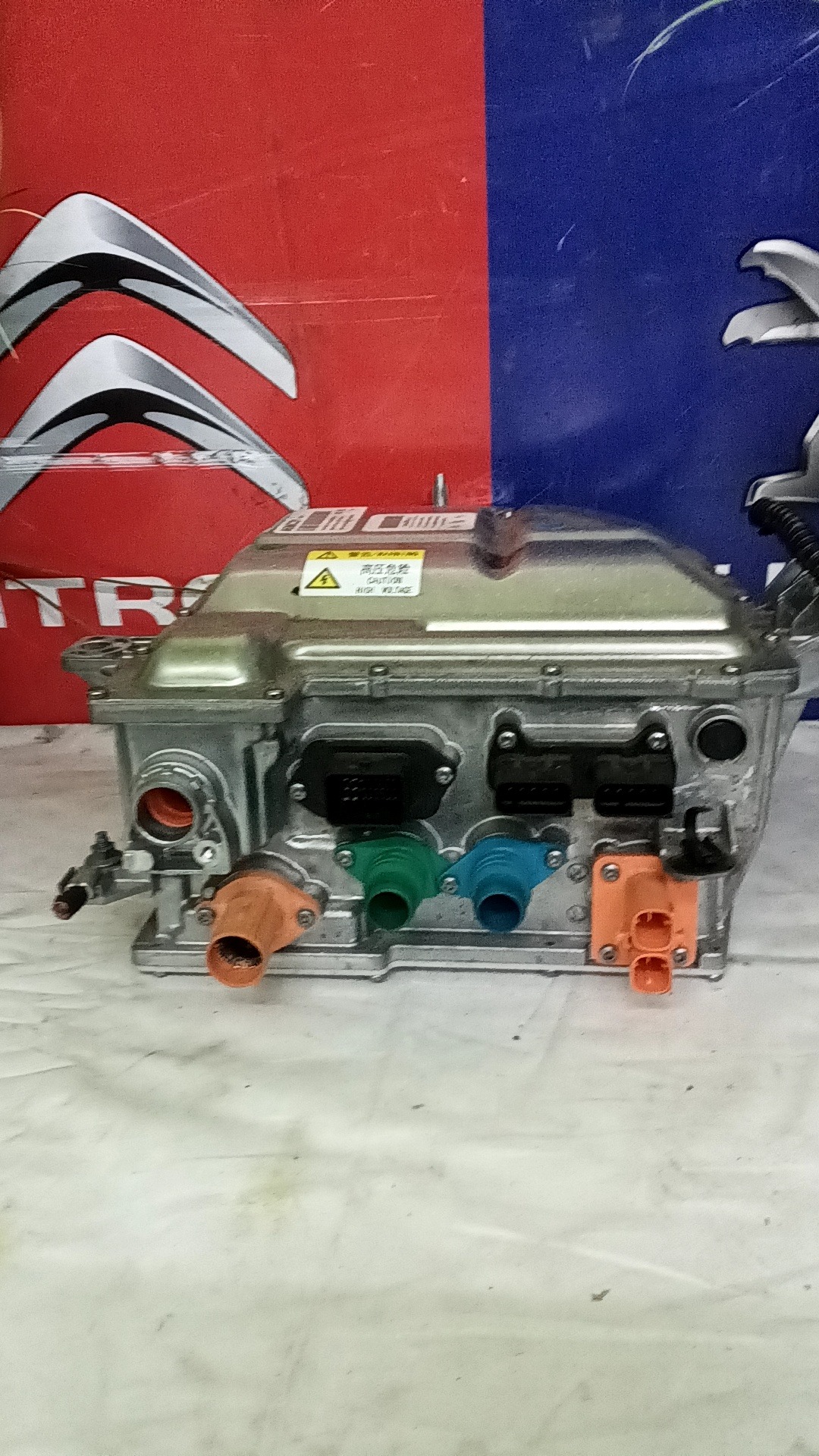 Onboard charger 9854649180