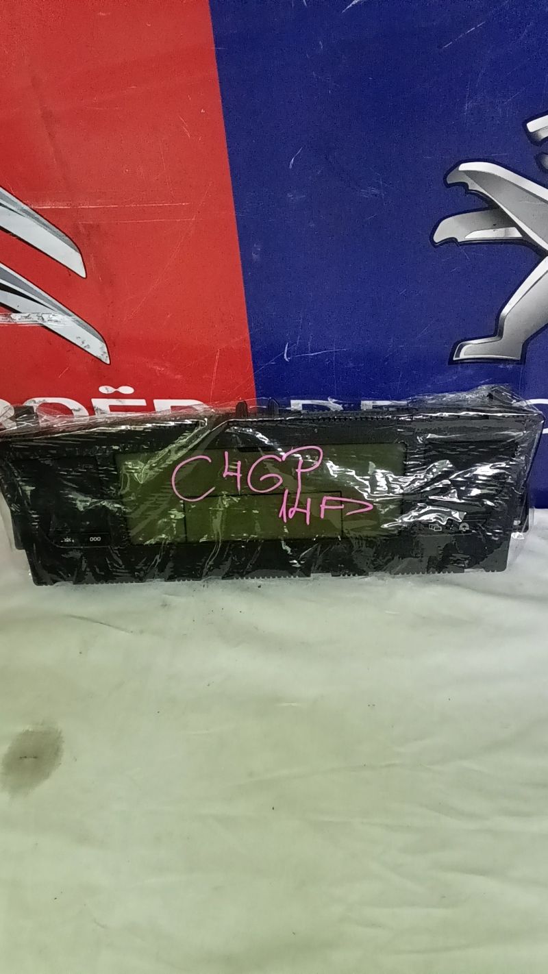 Kilométeróra 9664365280 - Kilométeróra | EXPO.HU