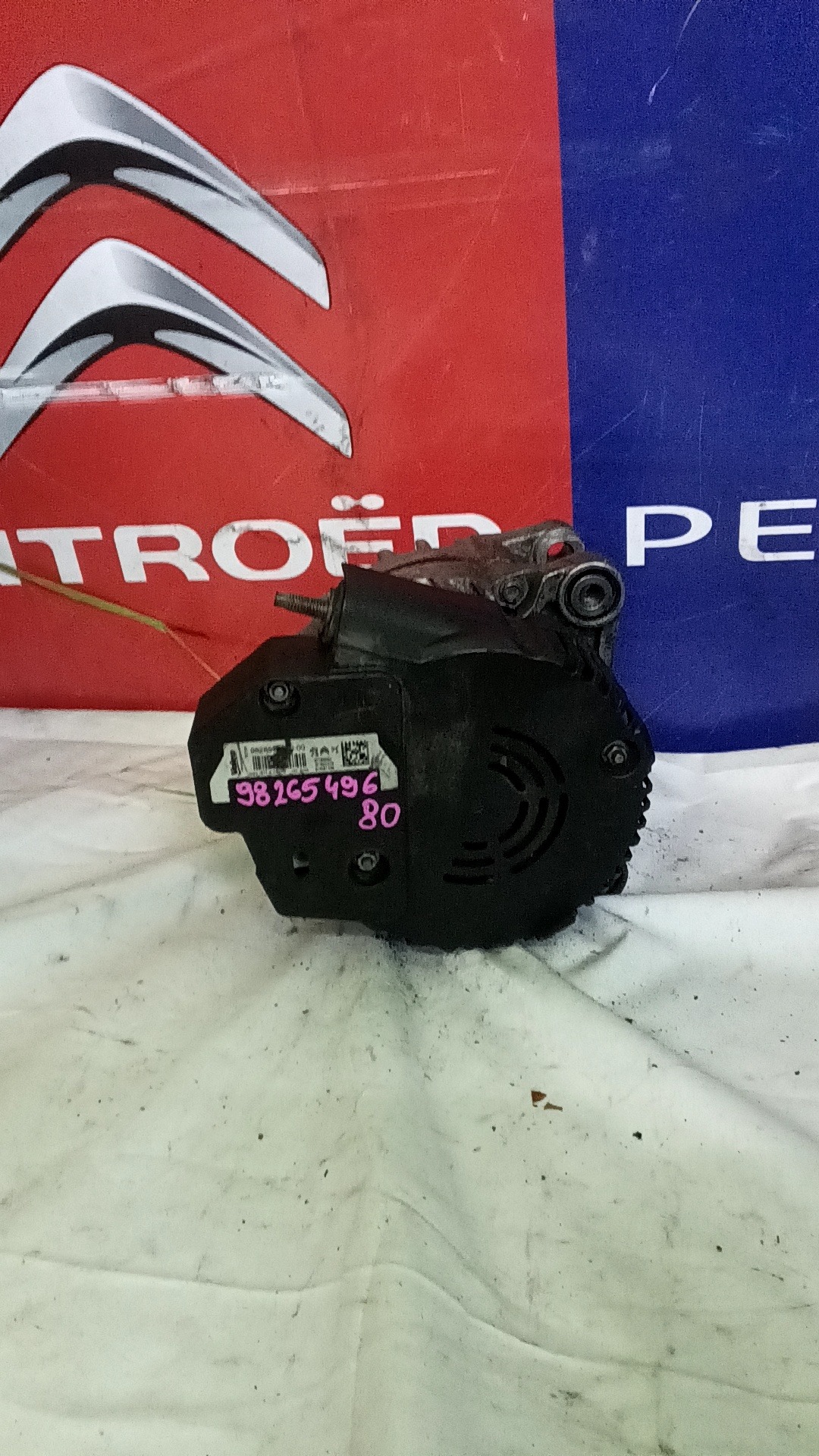 Startstoppos generátor 9826549680