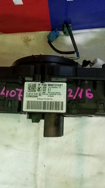 Kormánykapcsoló 96667315XT - 2. kép