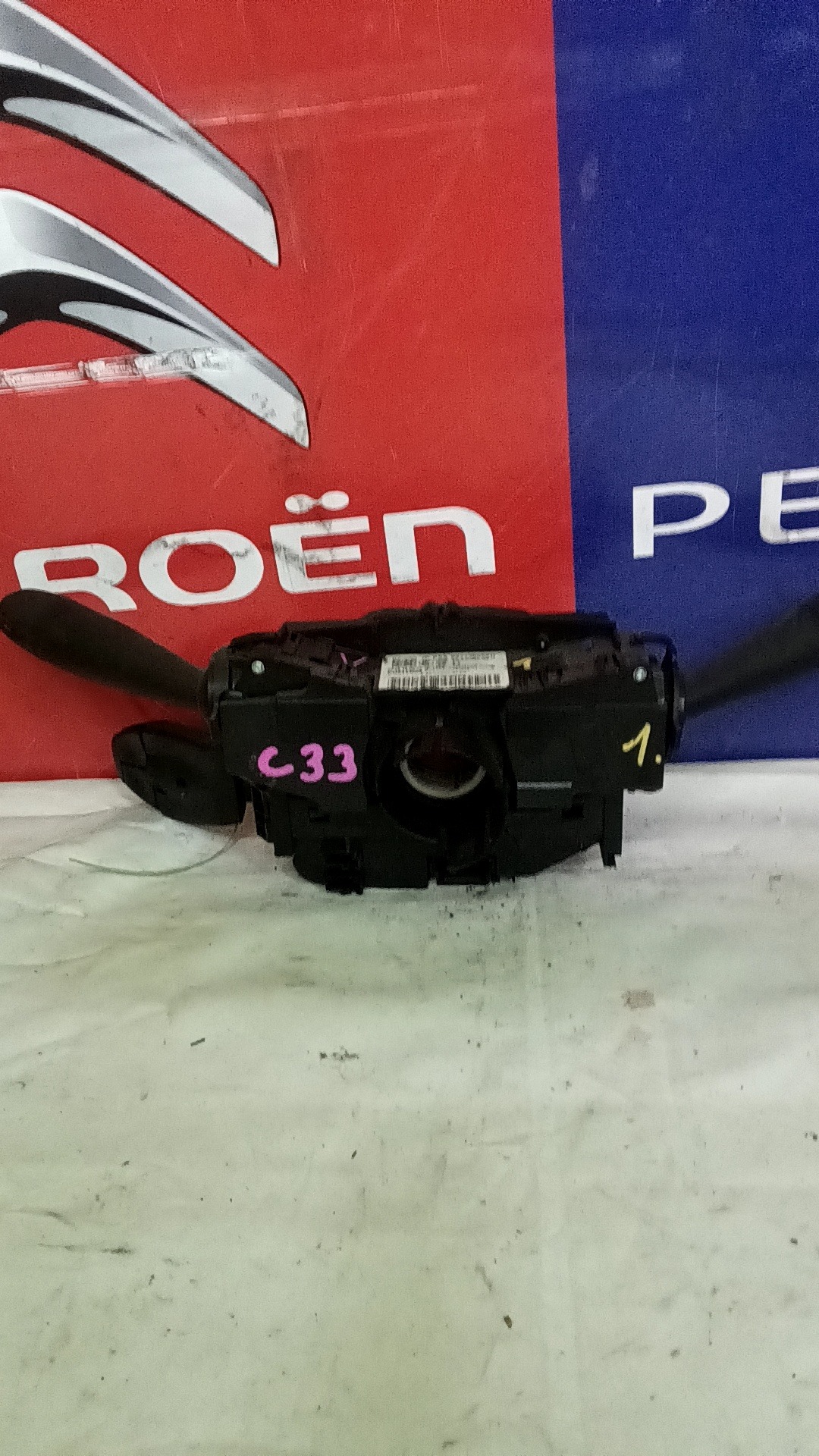 Kormánykapcsoló 96773868ZD