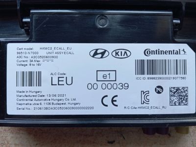 HYUNDAI TUCSON Belső Világítás Vezérlő Modul - Egyéb