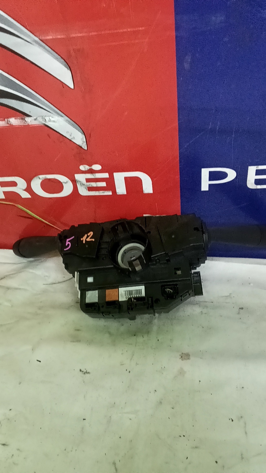 Kormánykapcsoló 98180645ZD