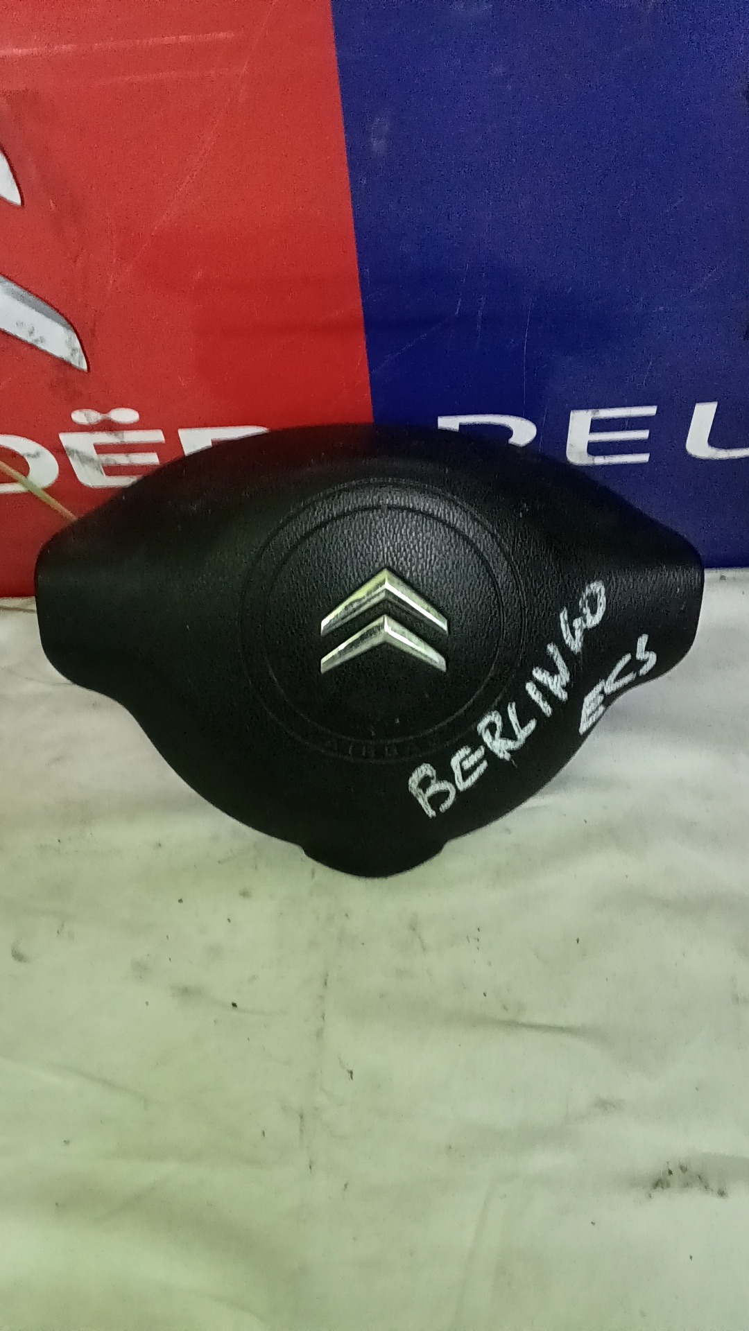 Kormánylégzsák 96809216ZD